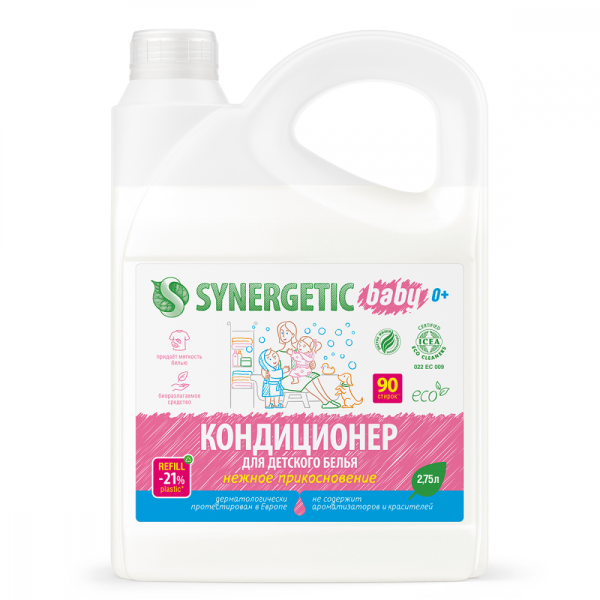 Гель для стирки детского белья Synergetic, гиппоалергенный 2,75 л.