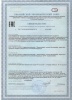 Вода Славяновская 1.5 литра газированная (ПЭТ)