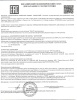 Вода Кубай 19 литров
