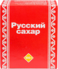 Сахар рафинад Русский кусковой 500 г.