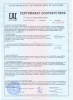 Вода Рычал-Су 1 литр газированная (ПЭТ)