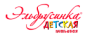 Эльбрусинка десткая
