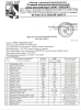 Вода Карельская PREMIUM 0.5 литра негазированная (ПЭТ)