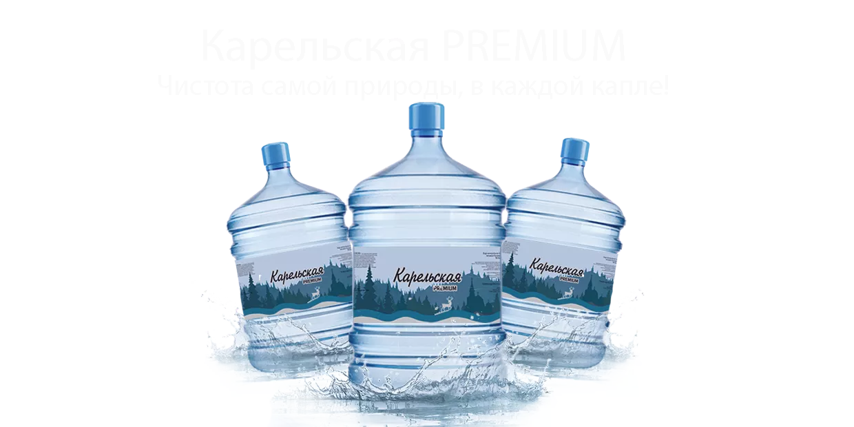 Доставка воды на дом в Москве, заказ питьевой воды в офис с доставкой  недорого