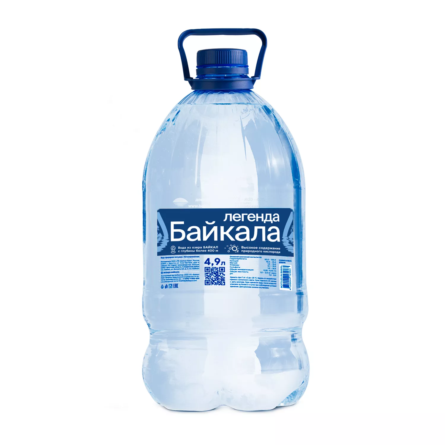 Легенда Байкал ПЭТ. Legend of Baikal негазированная вода 1,5. Legend of Baikal 0,5 негазированная. Legend of Baikal") 18,9 литров,2 шт.